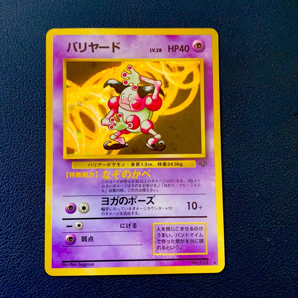 Pokémon card